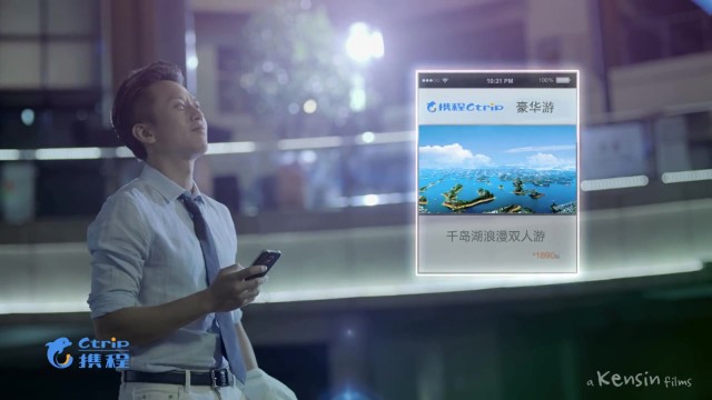 攜程ctrip -《鄧超篇》- 導(dǎo)演彭建森 網(wǎng)絡(luò)科技