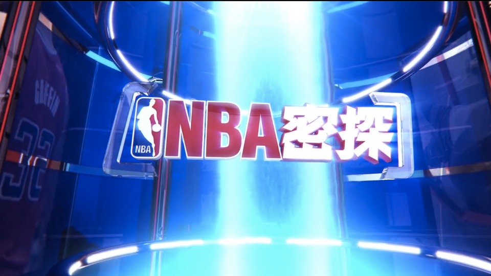 NBA MITAN密探 開場動畫