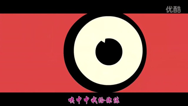 動畫短片 《河南神曲 弄啥咧》