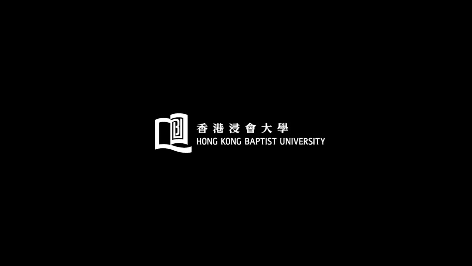 陳志發(fā)導(dǎo)演作品 《浸會(huì)大學(xué)》宣傳