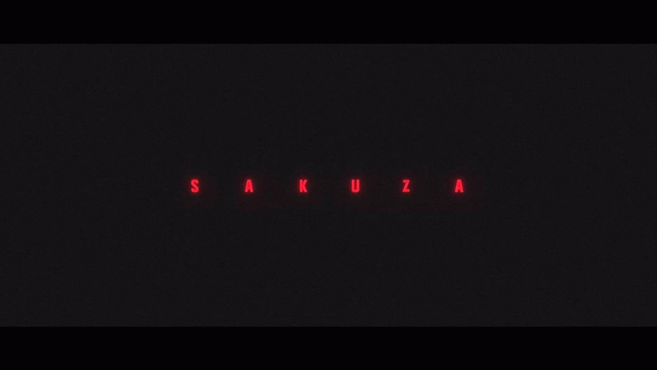 SAKUZA 2019 三川作品集