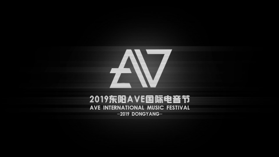 AVE International music festival