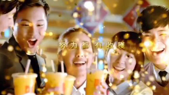 Mcdonald’s麥當(dāng)勞 《MAKE A WISH》