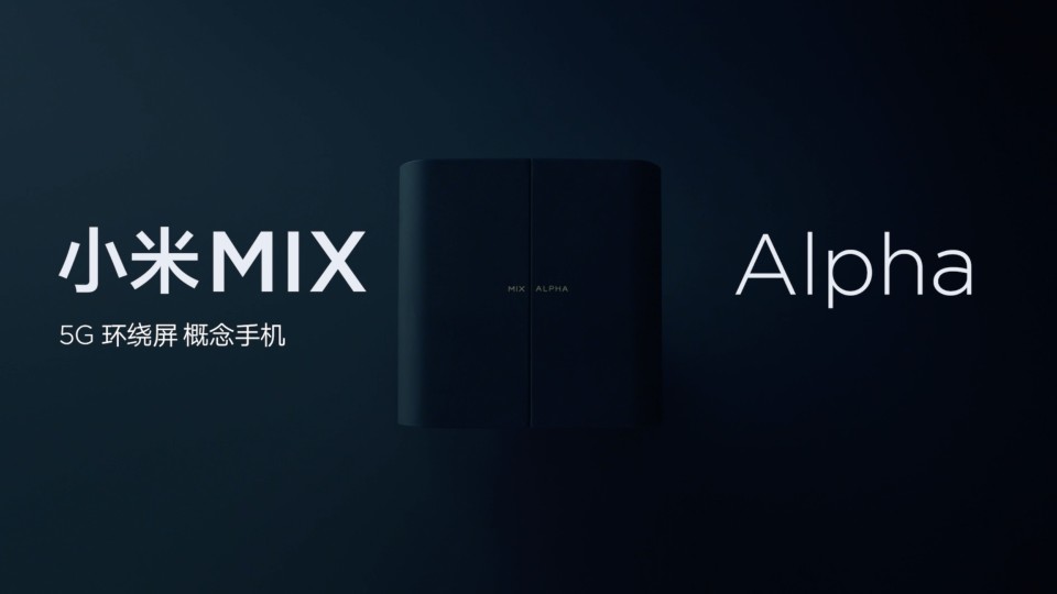 小米MIX alpha概念手機 開箱視頻