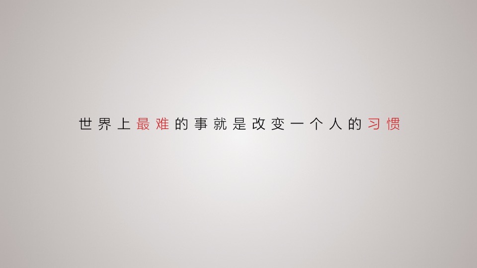 睡眠博士「爆改你的床」