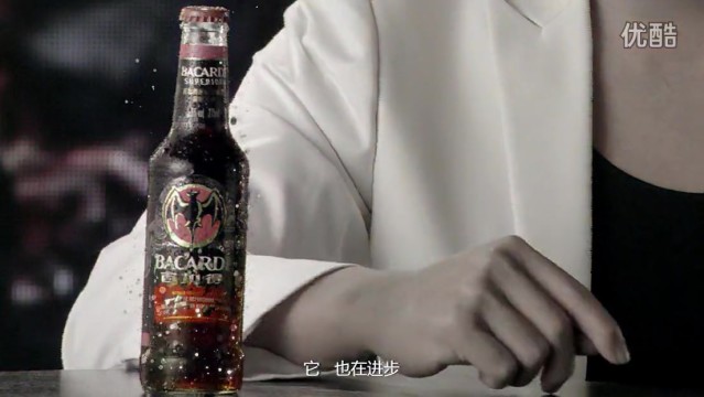 Bacardi百加得預(yù)調(diào)酒 《新舊篇》