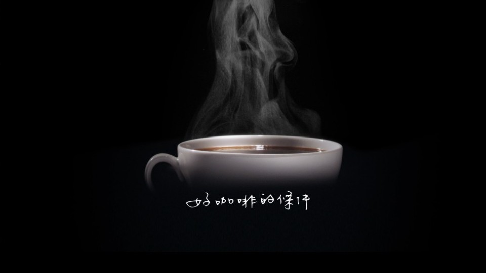 麥當(dāng)勞McCafe_講究篇_30s_Dir