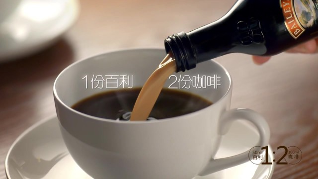 BAILEYS百利甜酒－《咖啡篇》