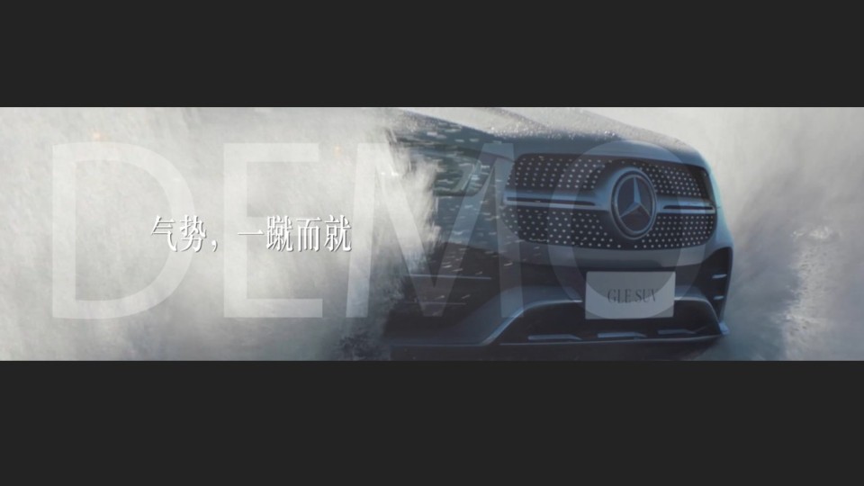 個(gè)人作品-梅賽德斯奔馳GLE SUV OPENING VIDEO