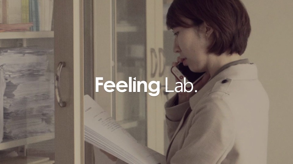 湖南文藝出版社·在路上 | FeelingLAB