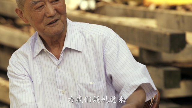 包河酒白酒 《陳永華篇》