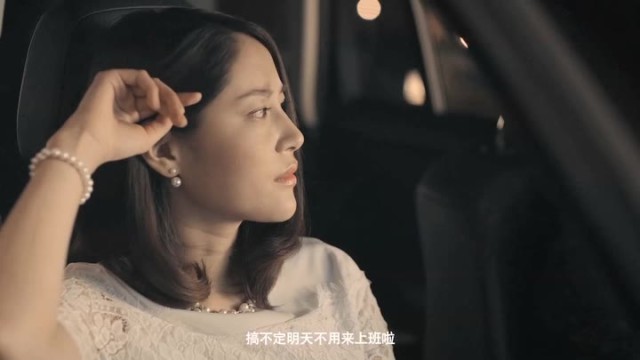 中國移動4G － 《約會篇》 導演申奧