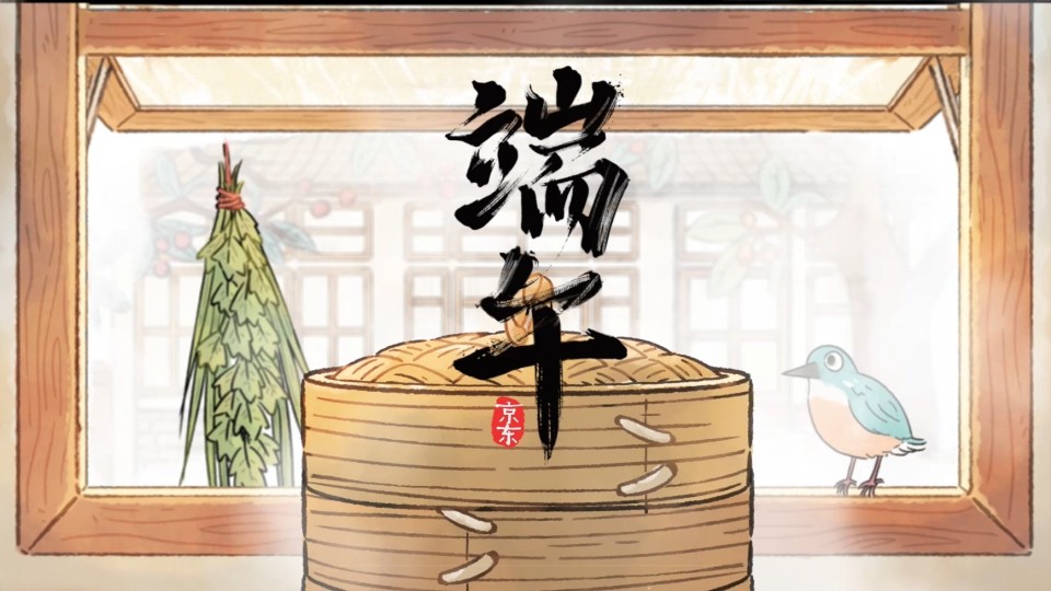 京東端午節(jié)：萬種好物，萬種安福！