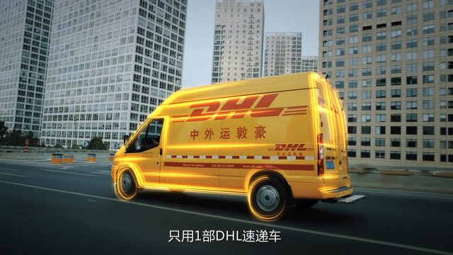 DHL － 《球場搭建篇》 導(dǎo)演申奧