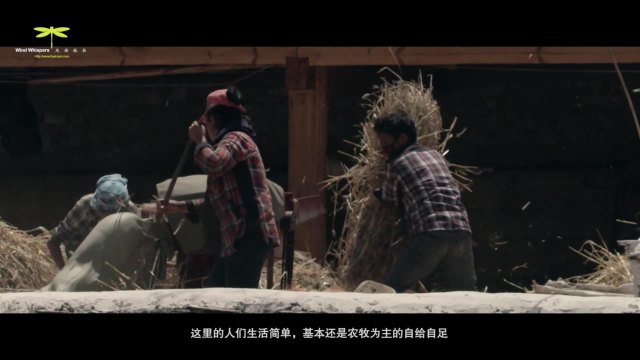 最后的丙察察 -《村莊篇》- 風(fēng)語文化制作