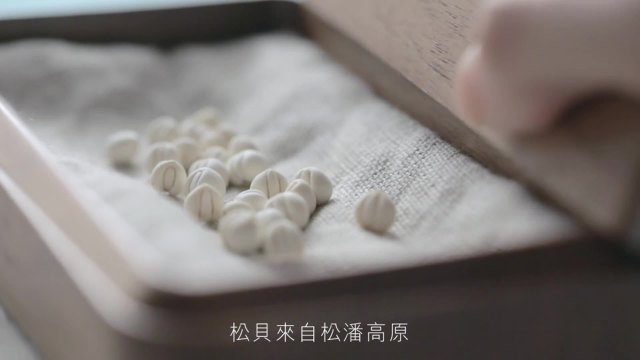 余仁生中醫(yī)藥保健品 《川貝陳皮末篇》