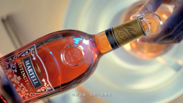 Martell 《聚會遲到篇》