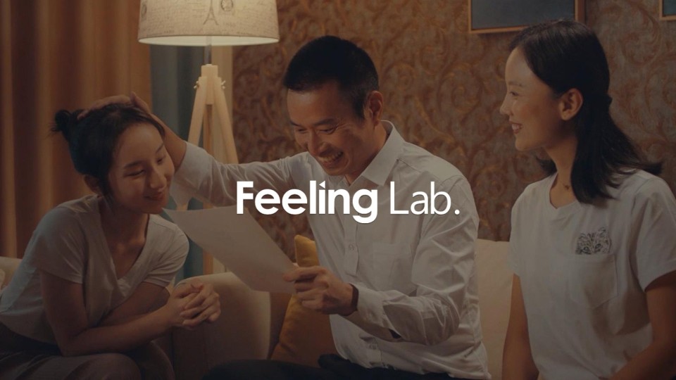 中國聯(lián)通 · 解藥篇 | Feeling LAB