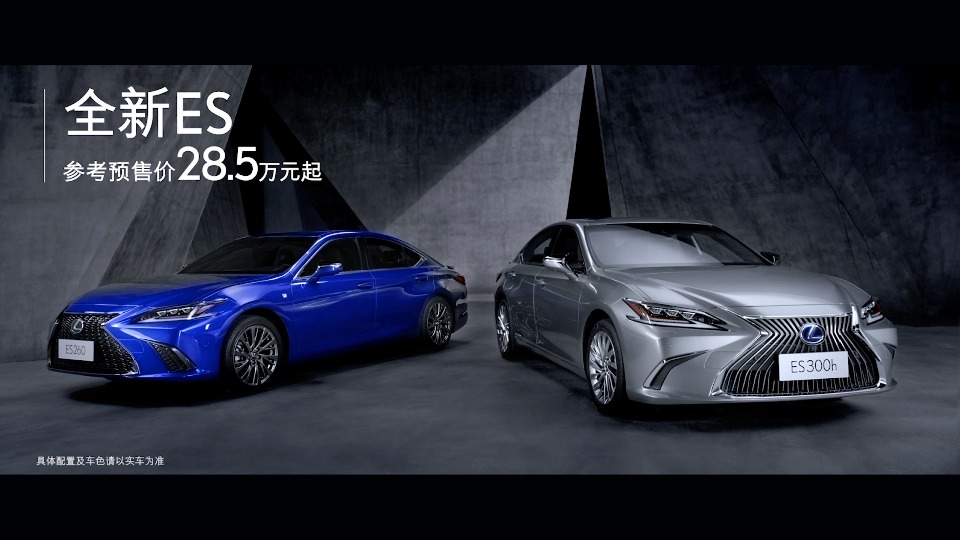 Lexus ES 預(yù)售短視頻_觀(guān)大局 重小節(jié)_15s