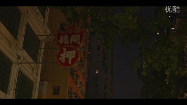 短片 《一個人的香港》