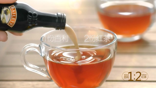 BAILEYS百利甜酒 《紅茶篇》