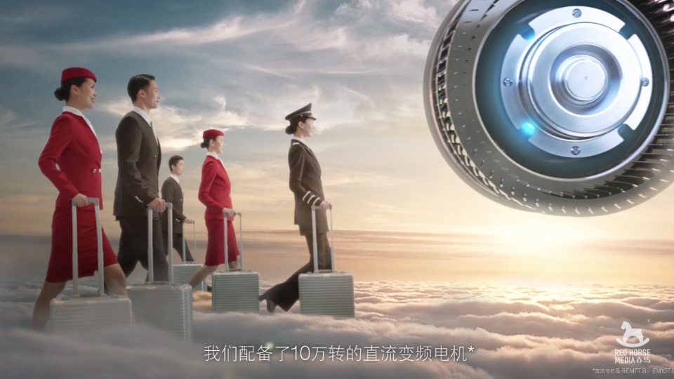 方太油煙機——方太航空公司