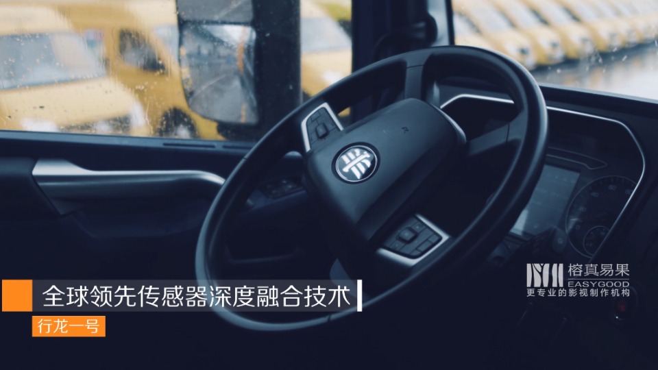 蘇寧物流無人卡車科普宣傳片