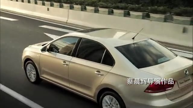 大眾汽車 《節(jié)能篇》