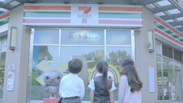 7-ELEVEN北海道冰淇淋便利店 《釋放心中小小孩篇》