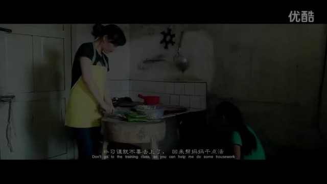 陽光教育 -《故事篇》