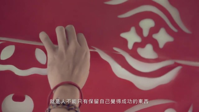 短片 《鏡頭中的吳耿禎》