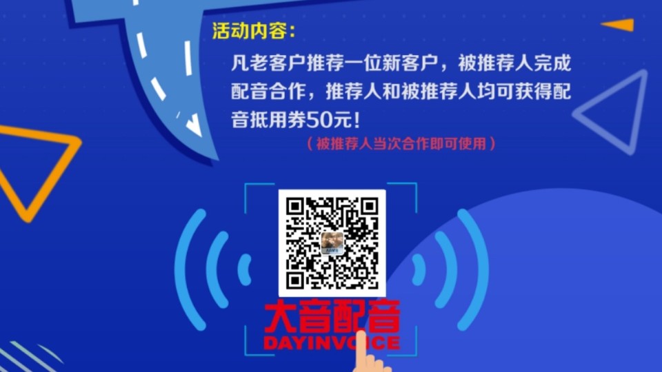 養(yǎng)育是本分 養(yǎng)育是責任 --《大音配音》 你有時間配孩子嗎？