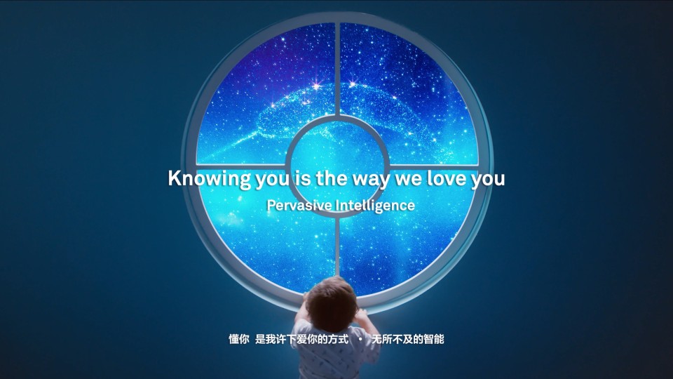 華為愿景與使命主題視頻《We Know》