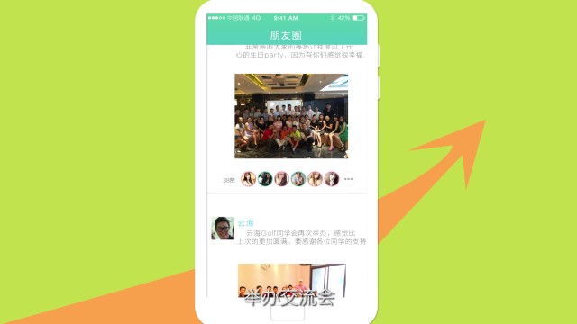 高拍APP -《展示篇》- 衡卓文化傳媒制作