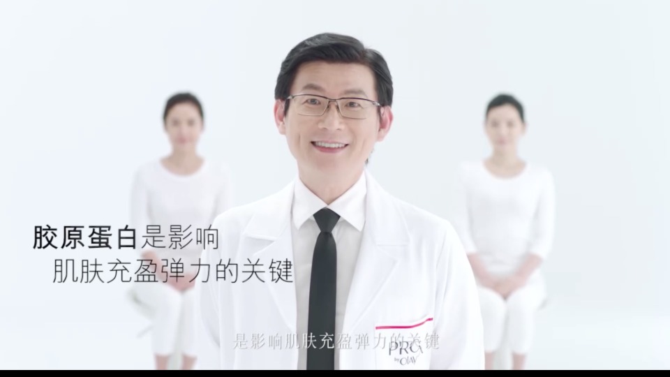 CF｜Olay ProX 蘋果肌精華