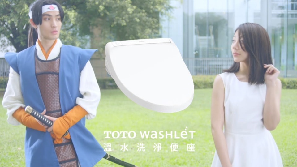 廣告＿TOTO WASHLET 屁屁桃太郎第二篇