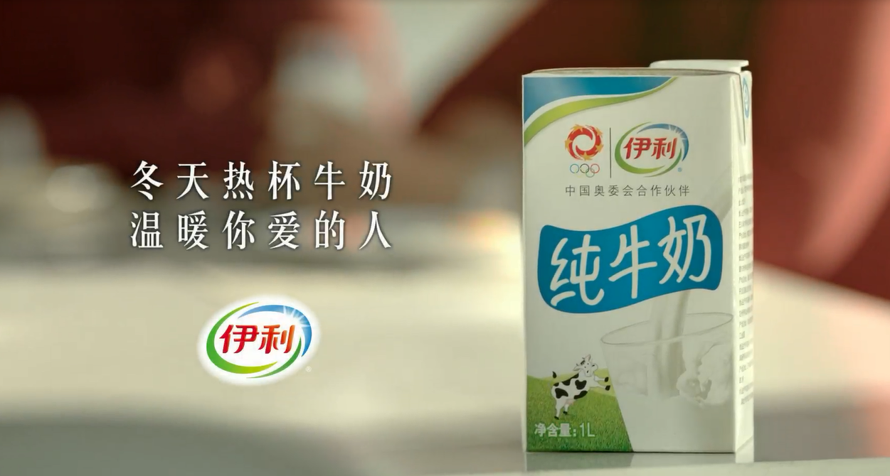 Yili 伊利牛奶 《李娜2015篇》