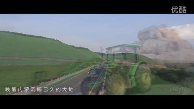 哈雷摩托車 《內蒙行》